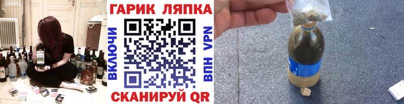 Где купить наркоту Владивосток A PVP  Меф  МАРИХУАНА  mega как зайти  COCAIN 