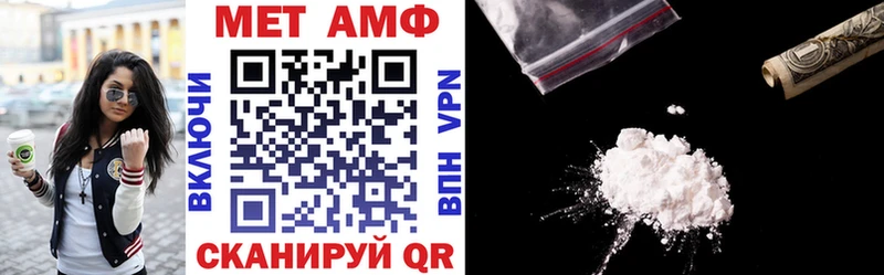 маркетплейс Telegram  Владивосток  Амфетамин 97% 