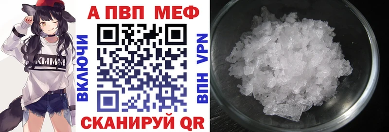 Alpha-PVP СК КРИС Владивосток