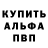 ГЕРОИН гречка Trif Stev