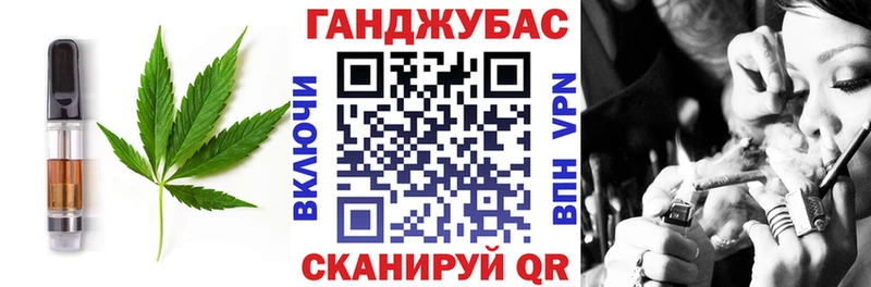 Печенье с ТГК конопля  цены наркотик  Владивосток 