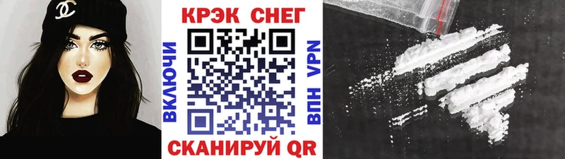 Кокаин VHQ  Владивосток 