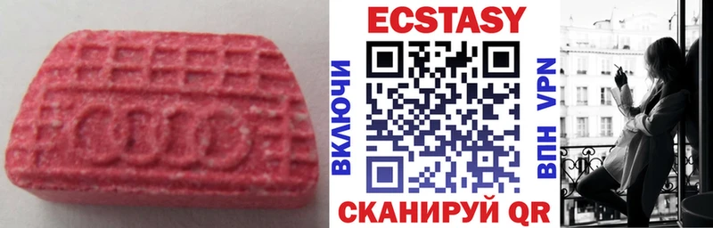ЭКСТАЗИ круглые  где найти наркотики  Владивосток 