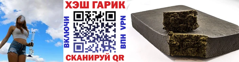 Гашиш Cannabis  omg как зайти  Владивосток 