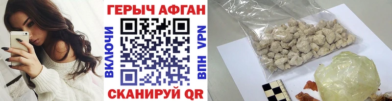 ГЕРОИН белый  MEGA ТОР  Владивосток  наркотики 