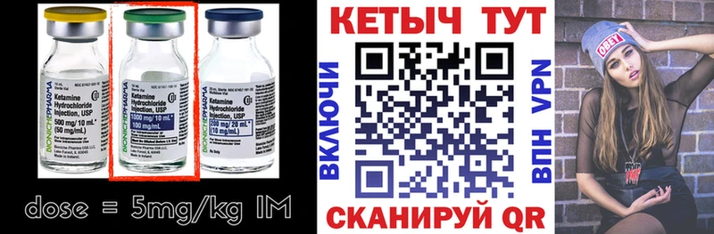 Кетамин VHQ  omg сайт  Владивосток  где купить наркоту 