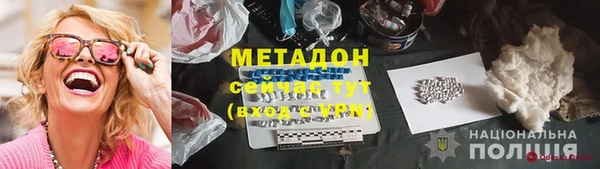 соль курить ск Алексеевка
