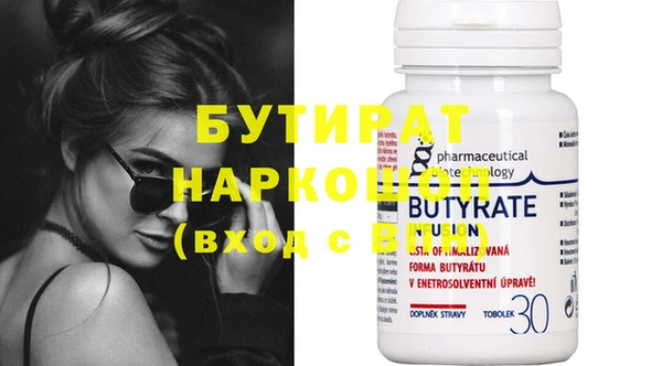 дурь Апатиты