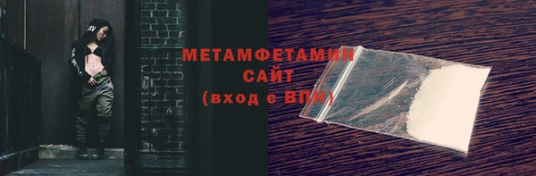 бутират Анжеро-Судженск