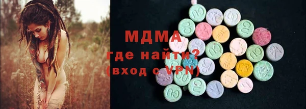 бутик Дмитровск
