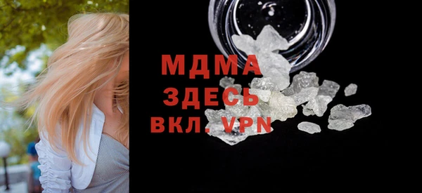 mdma Анива