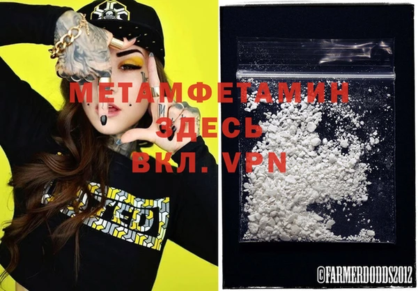 мефедрон Дмитриев