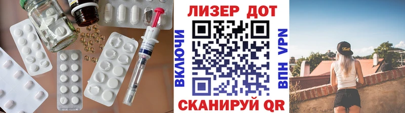 LSD-25 экстази кислота Владивосток