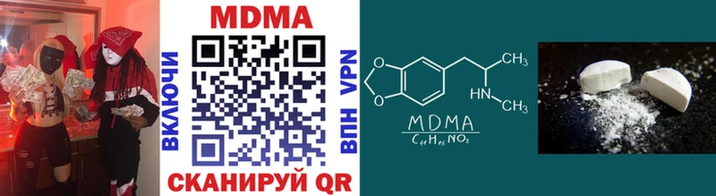 МДМА crystal  Владивосток 