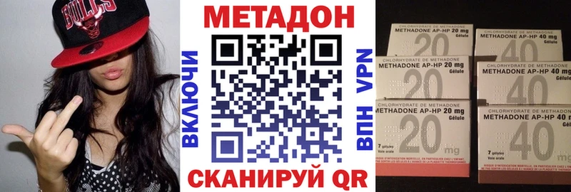где купить наркотик  Владивосток  Метадон белоснежный 