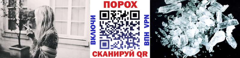 blacksprut как войти  Владивосток  МЕТАМФЕТАМИН винт 