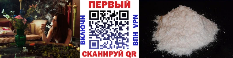 МЕТАМФЕТАМИН мет Владивосток